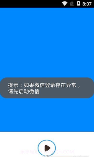 小海解析app截图1 小海解析app截图1