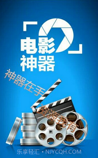 新播放神器截图3