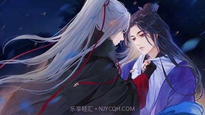 君欢橙光2021截图1