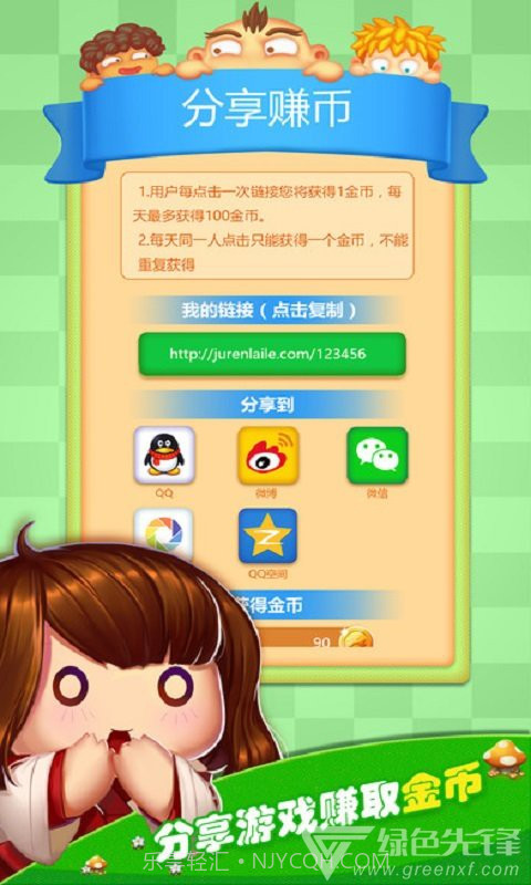 巨人来了对战礼包尊享版V1.1安卓最新版截图2 巨人来了对战礼包尊享版V1.1安卓最新版截图2