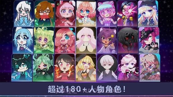 加查动漫世界模拟截图3 加查动漫世界模拟截图3