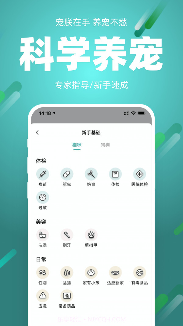 宠朕截图3 宠朕截图3