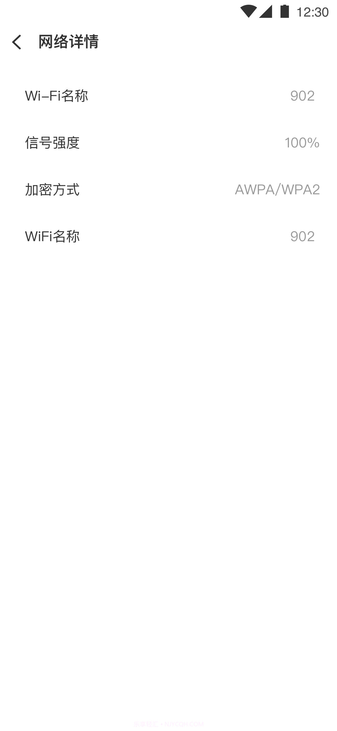 超能Wi-Fi管家截图3 超能Wi-Fi管家截图3