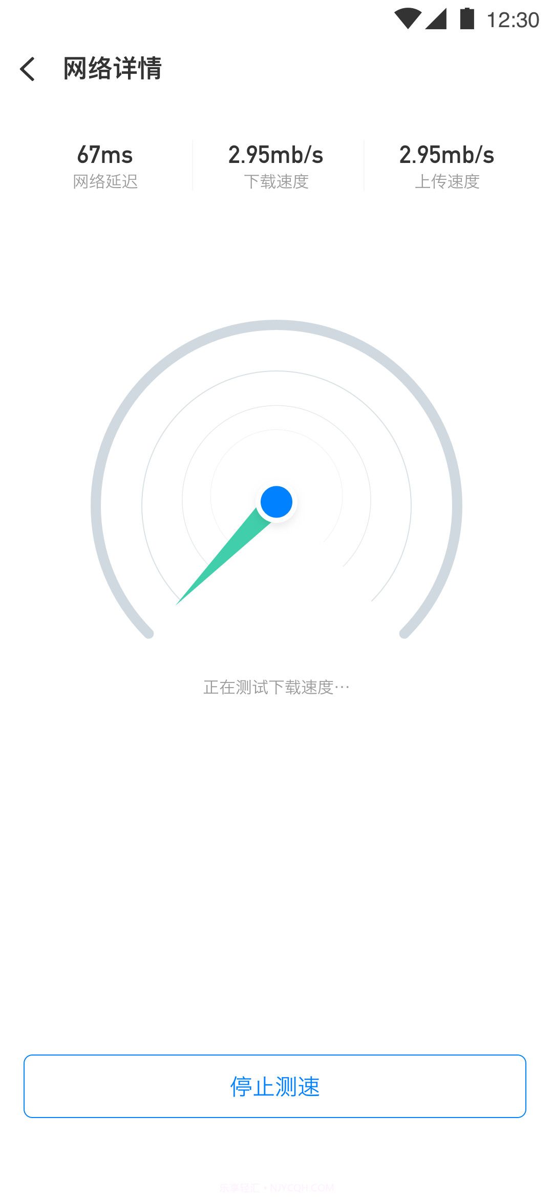 超能Wi-Fi管家截图1 超能Wi-Fi管家截图1