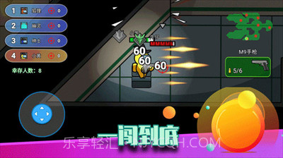 像素太空杀绝地逃生无限金币无限钻石截图1 像素太空杀绝地逃生无限金币无限钻石截图1