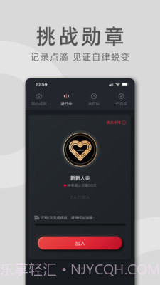 莱美健身截图5 莱美健身截图5