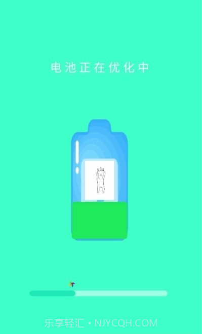 WiFi检测大师截图1