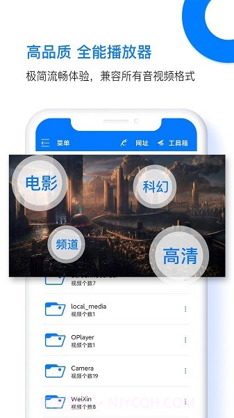 Player截图1 Player截图1