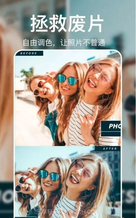 大神p图轻言相机截图4 大神p图轻言相机截图4
