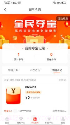 悦己生活截图4 悦己生活截图4