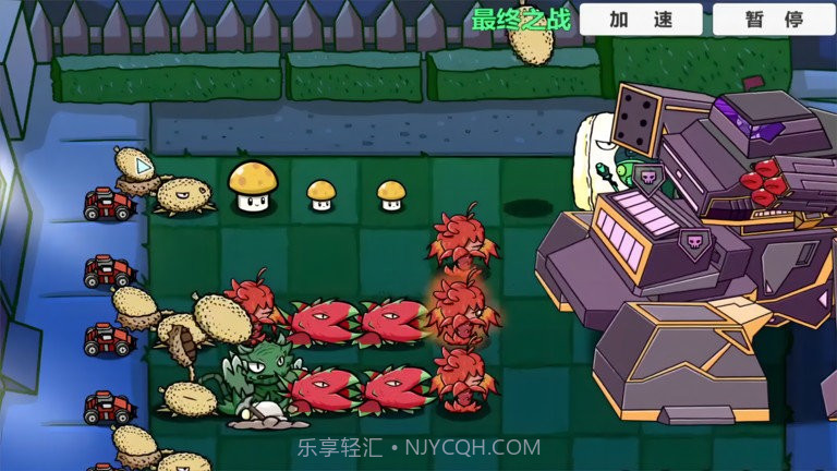 僵尸大陆截图2 僵尸大陆截图2