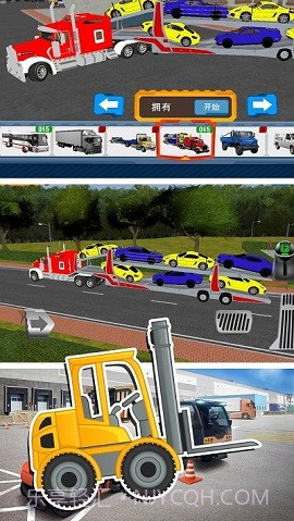 工程车驾驶模拟截图1