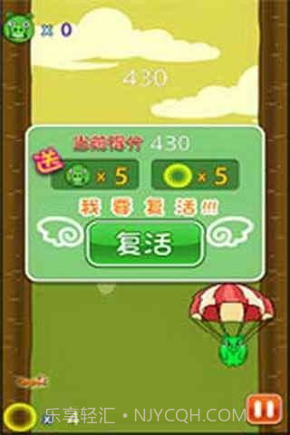 愤怒的捣蛋猪截图3 愤怒的捣蛋猪截图3