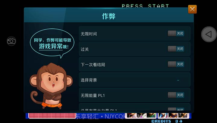 拳皇2002:终极对决免费版截图3 拳皇2002:终极对决免费版截图3