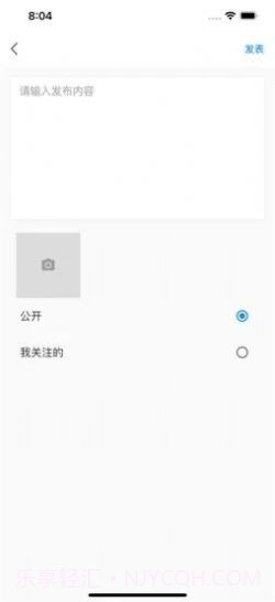 快转码办公截图2 快转码办公截图2