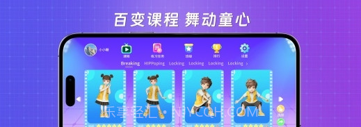 跳跳大师游戏截图4