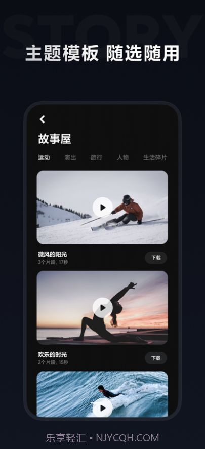 米家眼镜截图2 米家眼镜截图2