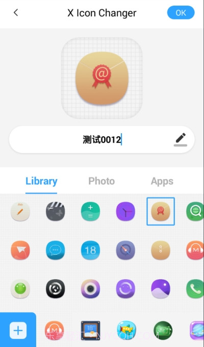 X Icon Changer清爽版截图2