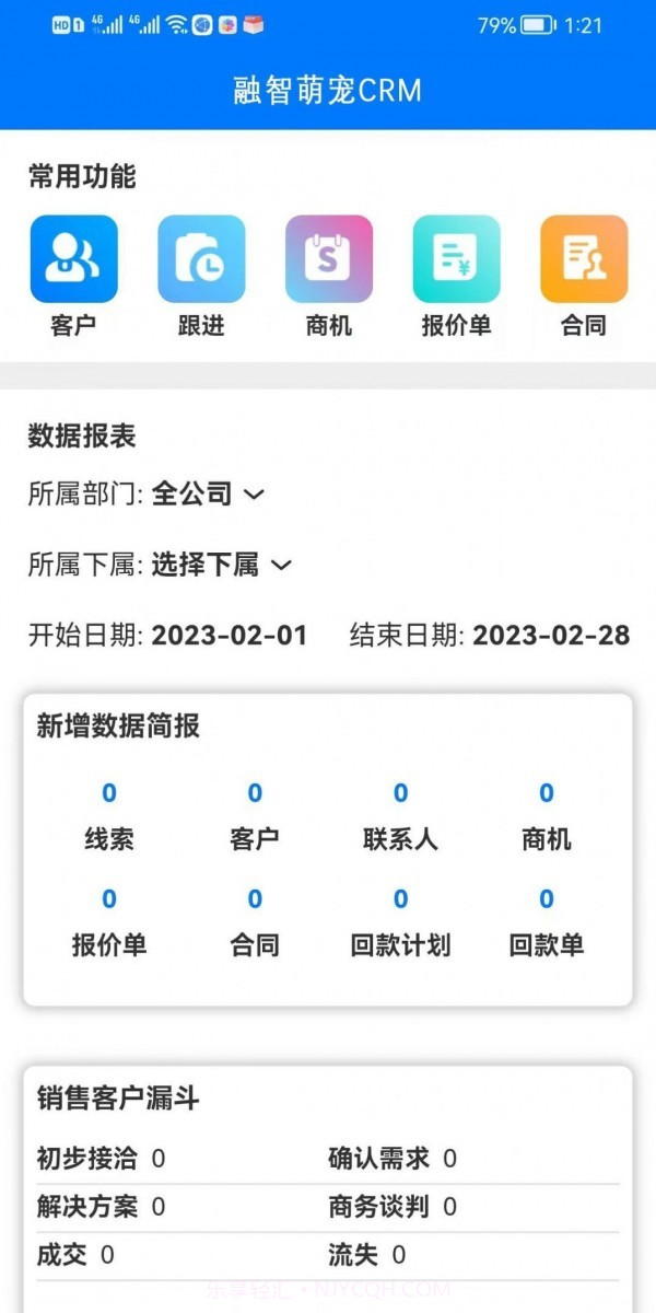 融智萌宠截图4 融智萌宠截图4