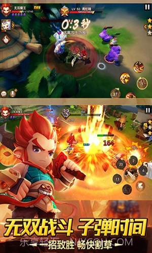 梦幻西游无双版截图3 梦幻西游无双版截图3