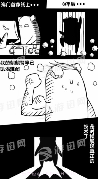 大叔跳一跳无限金币截图1