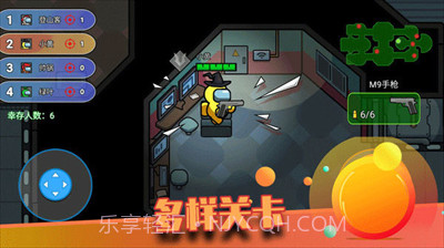 像素太空杀绝地逃生无限金币无限钻石截图2 像素太空杀绝地逃生无限金币无限钻石截图2