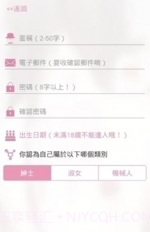 picacgapk下载截图1 picacgapk下载截图1