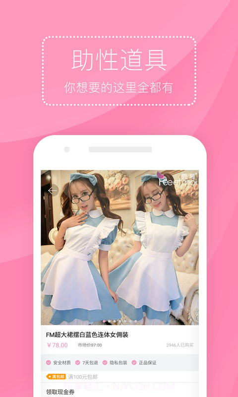 男人本色截图1 男人本色截图1