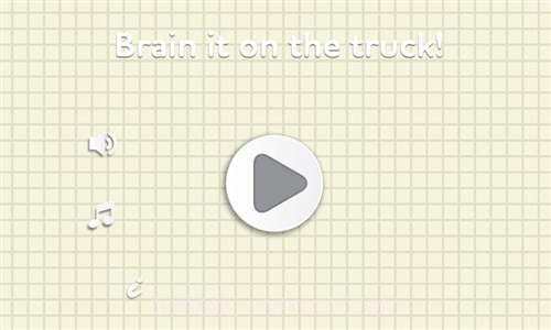 卡车解密截图4 卡车解密截图4