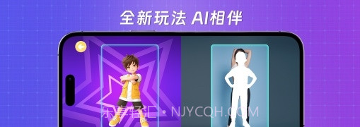 跳跳大师游戏截图3