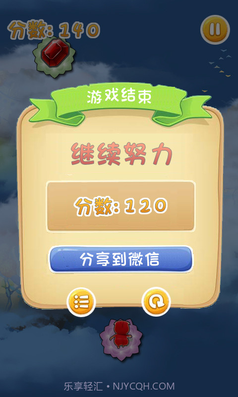 小猪跳跳跳截图4