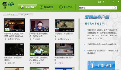 爱西柚截图1 爱西柚截图1