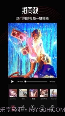 卡图视频编辑截图4 卡图视频编辑截图4