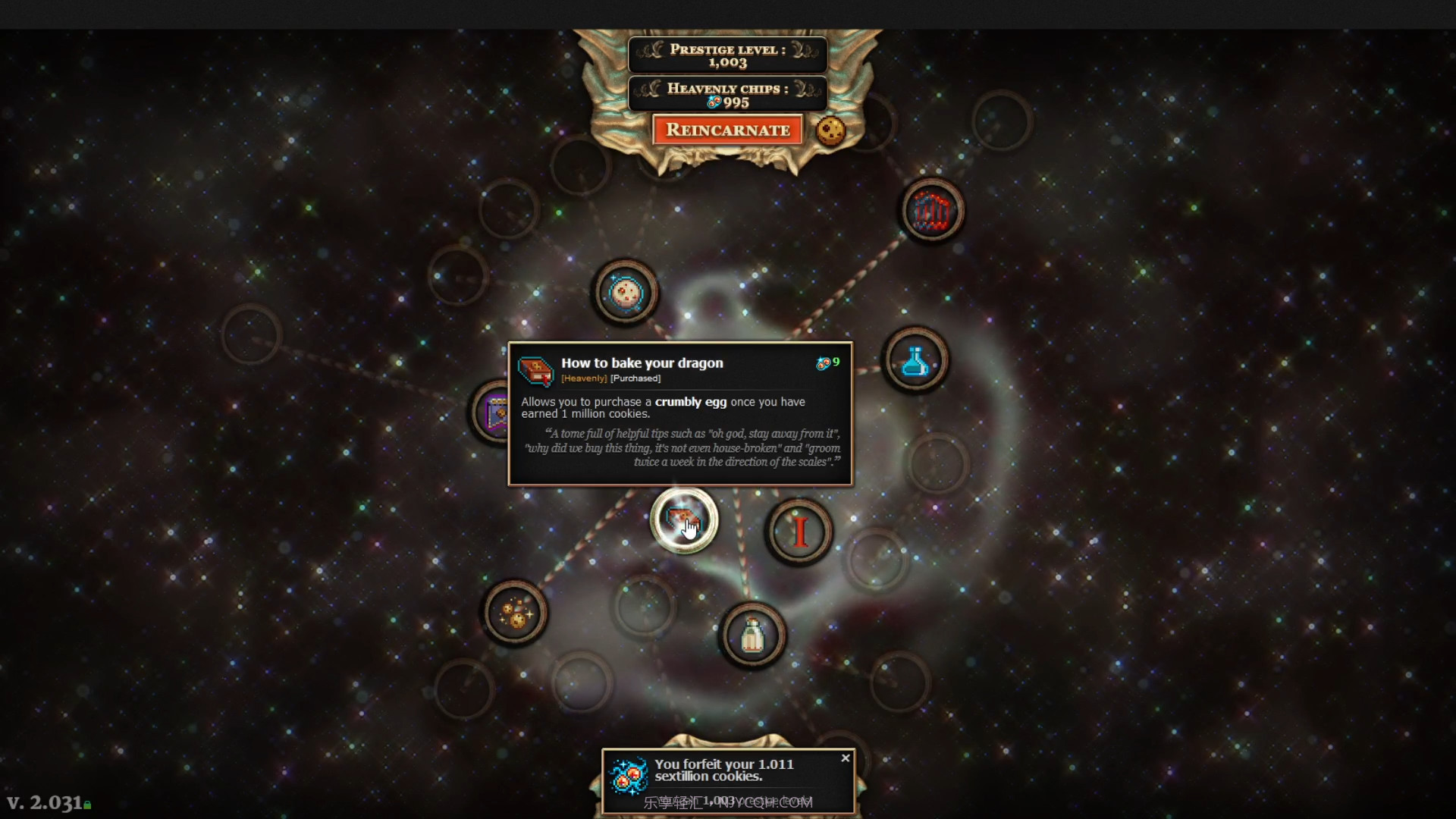 无尽的饼干CookieClicker最新版截图6 无尽的饼干CookieClicker最新版截图6