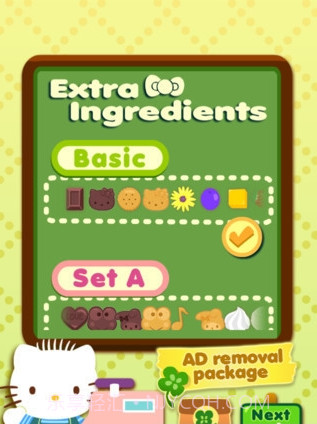 Hello Kitty馅饼店截图2