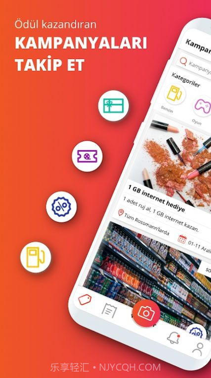 Qumpara购物截图1 Qumpara购物截图1