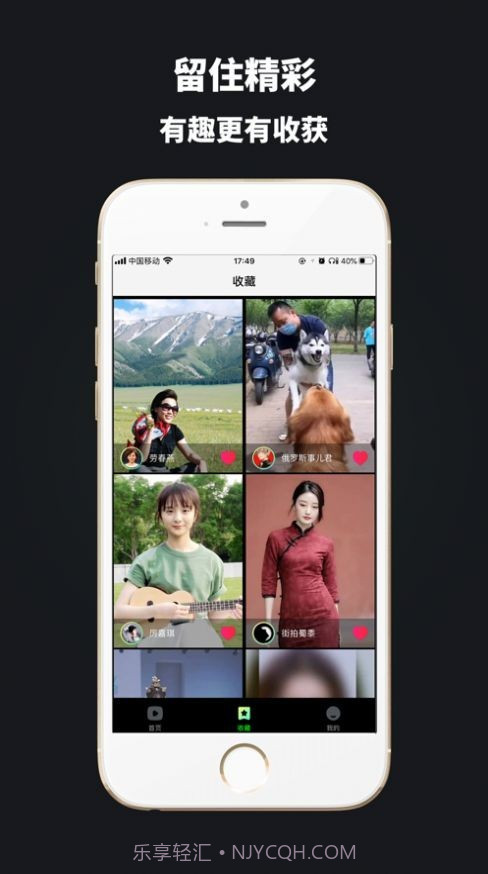 秘乐Plus截图1 秘乐Plus截图1