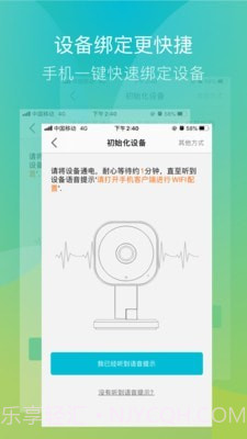 捷云截图3 捷云截图3
