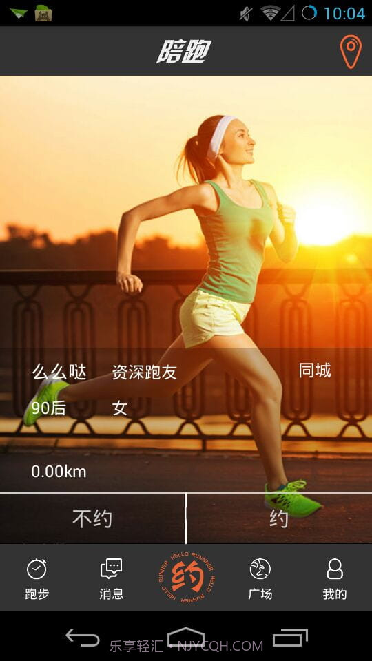 陪跑汉化版截图2