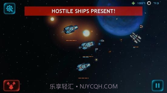 作战部队先驱号截图2