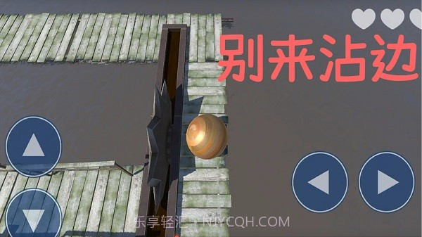 解压大师模拟器截图1