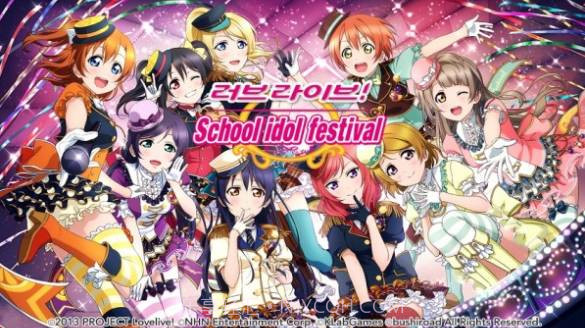 Love Live韩服截图1 Love Live韩服截图1