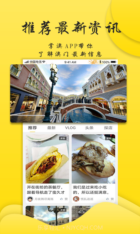 掌澳截图4 掌澳截图4