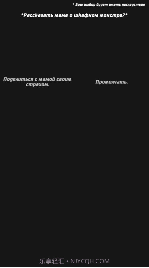 lost life 官方最新版截图1