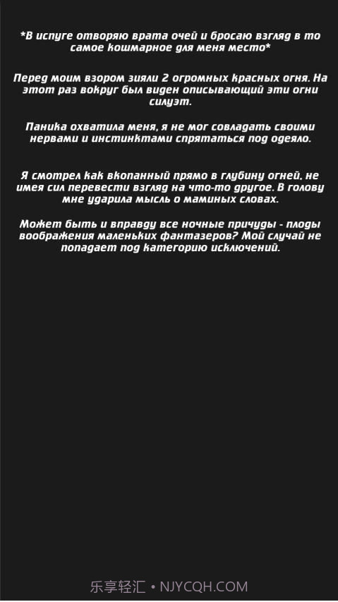 lost life 官方最新版截图3