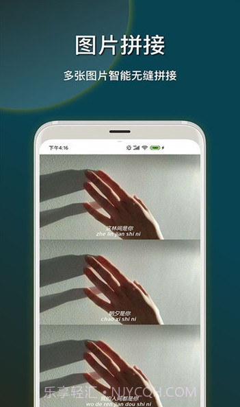 截图加壳快捷指令(带壳截图工具)V1.1 安卓最新版截图3