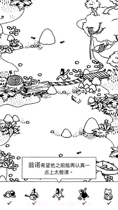 隐藏的家伙截图6 隐藏的家伙截图6