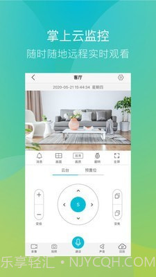 捷云截图2 捷云截图2