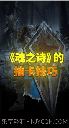 地下城堡3魂之诗截图2