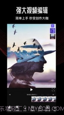 卡图视频编辑截图3 卡图视频编辑截图3